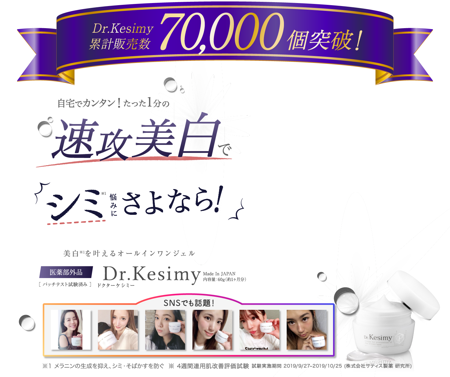 タイトル